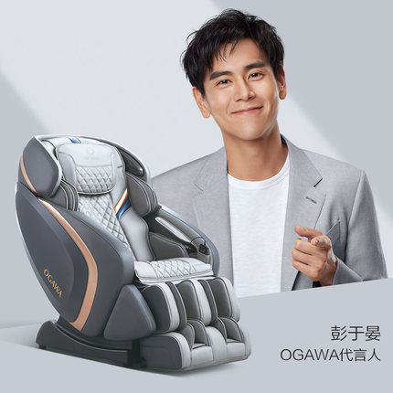 OGAWA/奧佳華 OG7808按摩椅家用新款豪華全身全自動多功能按摩沙發